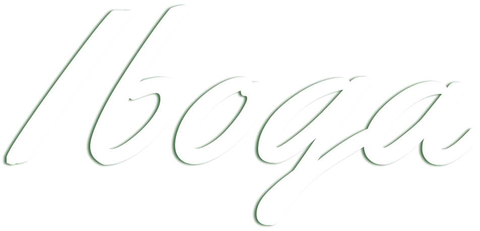 Iboga